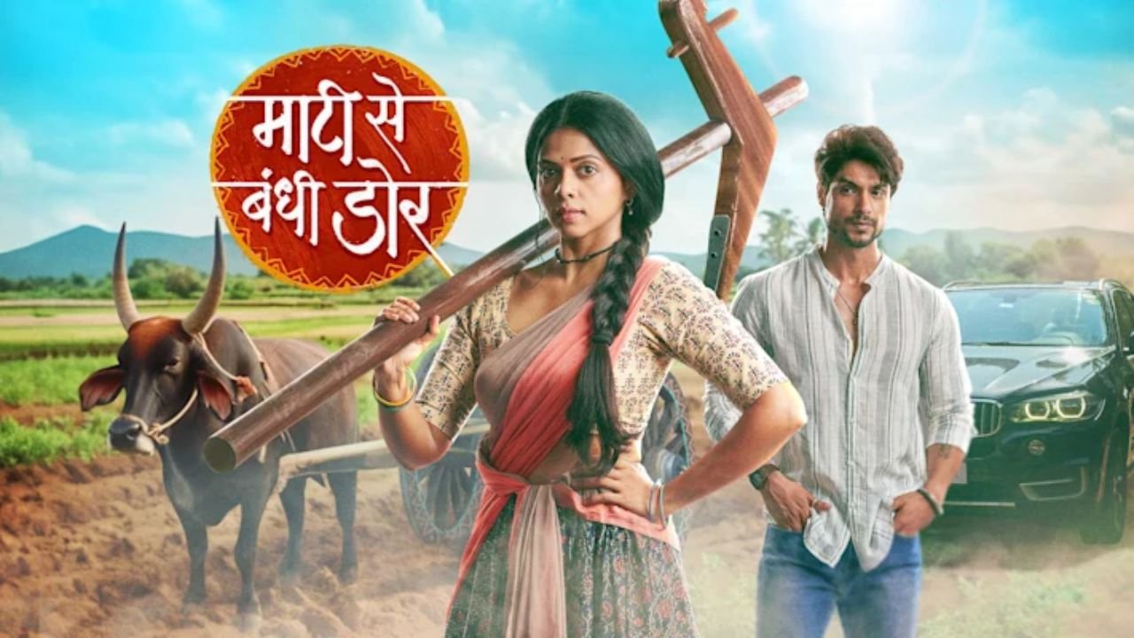 Maati Se Bandhi Dor Written Update 4 August 2024 (Image via Star plus)