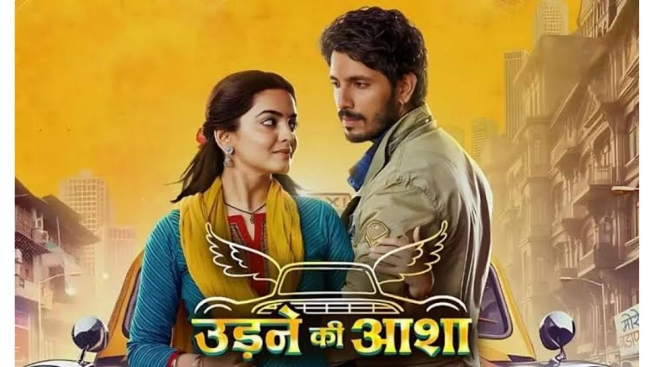 Udne Ki Aasha Written Update 4 August 2024 (Image via Star plus)